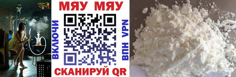 Как найти закладки Очёр Каннабис  APVP  MDMA  COCAIN  Гашиш 