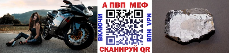 OMG ссылки  Очёр  А ПВП кристаллы 