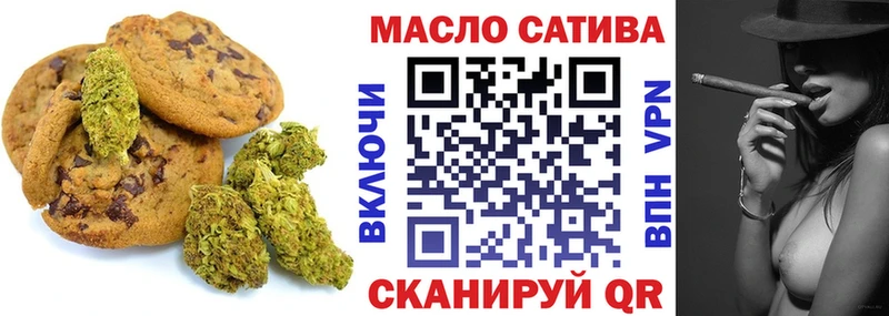 Cannafood марихуана  Очёр 