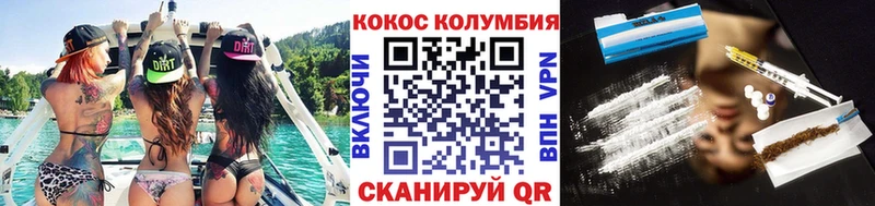 OMG вход Очёр COCAIN VHQ наркошоп