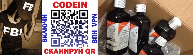 закладка  Очёр  Кодеиновый сироп Lean напиток Lean (лин) 