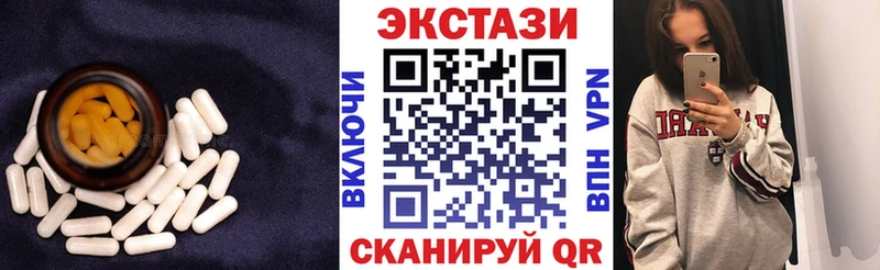 Экстази Cube Очёр
