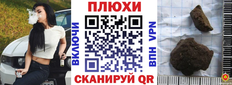 ГАШ гашик hydra рабочий сайт Очёр