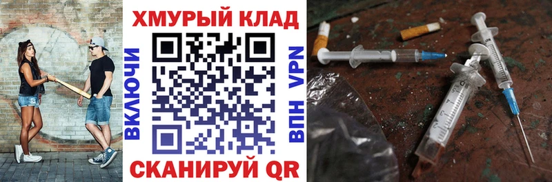 KRAKEN ССЫЛКА Очёр ГЕРОИН VHQ даркнет сайт