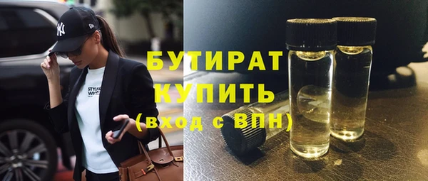 герыч Белокуриха