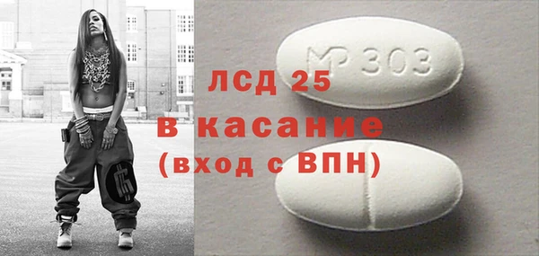 спиды Белоозёрский