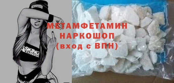 прущий лед Беломорск