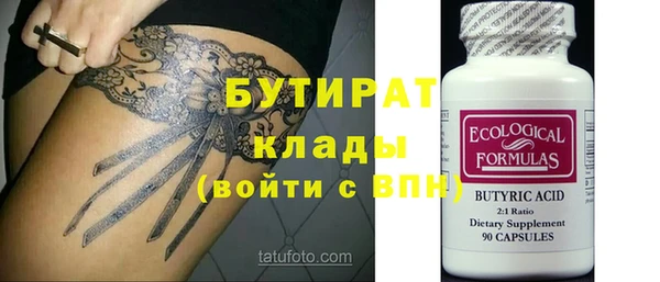 дурь Вязьма