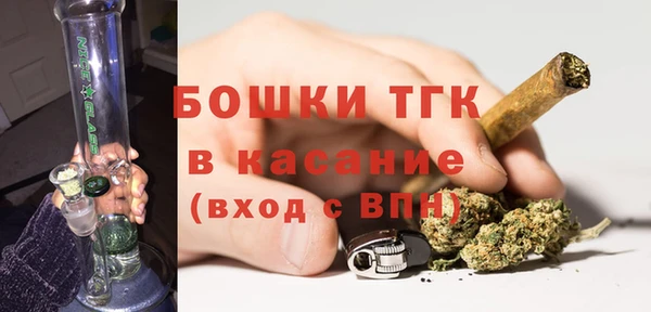 герыч Белокуриха