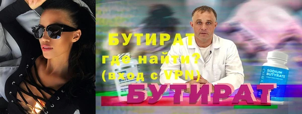 спиды Белоозёрский
