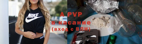 спиды Белоозёрский