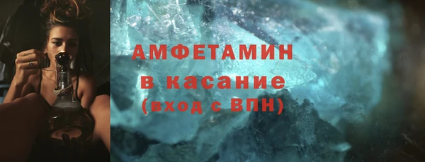 герыч Белокуриха