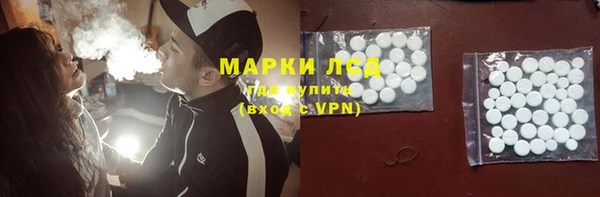 спиды Белоозёрский