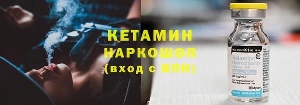 герыч Белокуриха