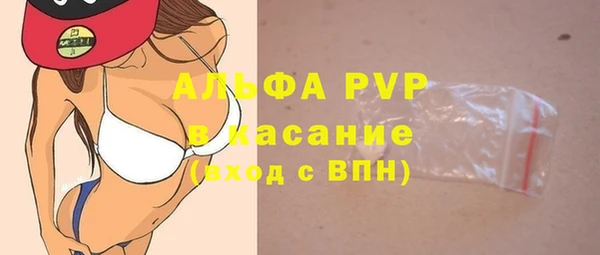 спиды Белоозёрский