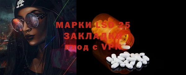 спиды Белоозёрский