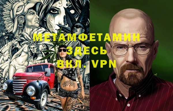 марки nbome Вяземский