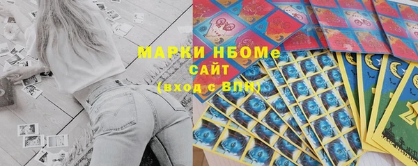 спиды Белоозёрский