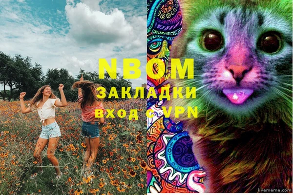 спиды Белоозёрский