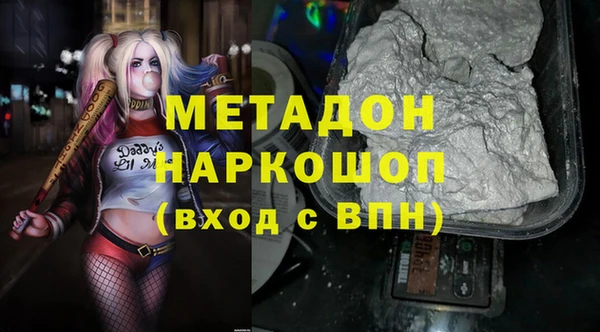 герыч Белокуриха