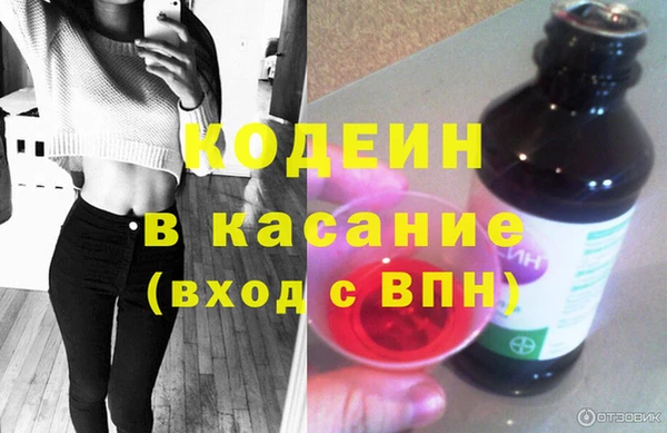 герыч Белокуриха