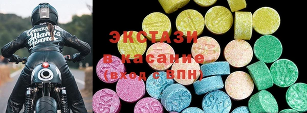 спиды Белоозёрский