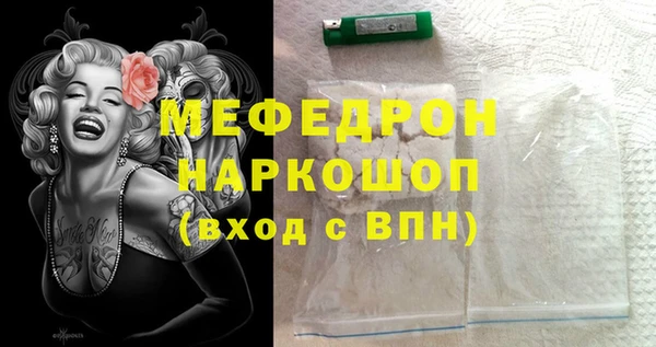 герыч Белокуриха