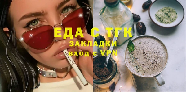 герыч Белокуриха