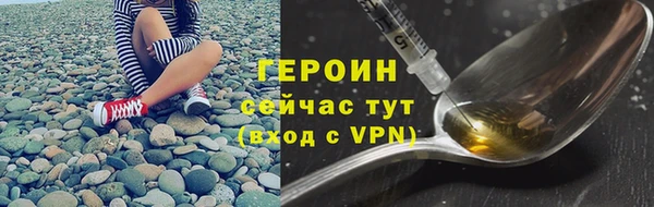 герыч Белокуриха