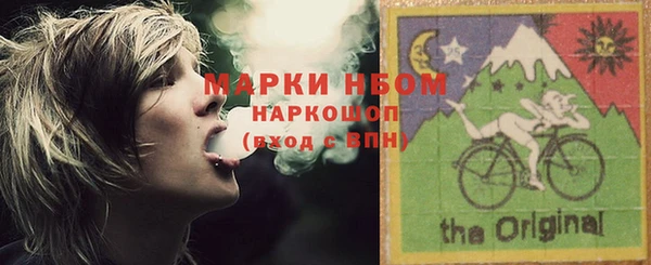 герыч Белокуриха