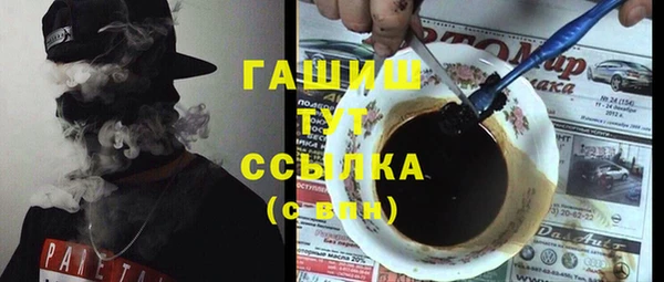 герыч Белокуриха