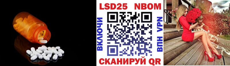 где можно купить Очёр Лсд 25 экстази кислота