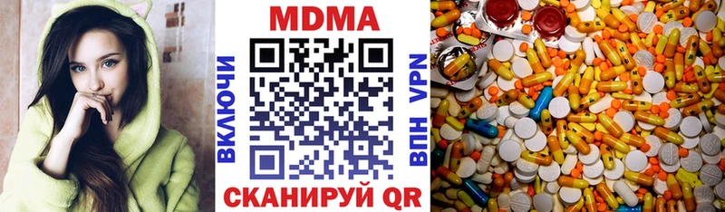МДМА молли купить наркоту Очёр