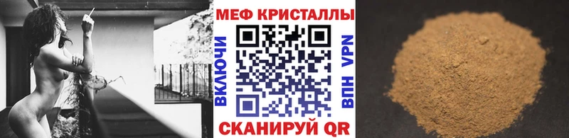 Меф VHQ  Очёр 