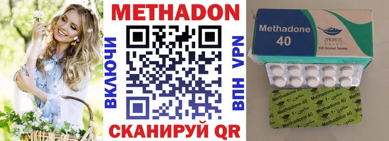 МЕТАДОН кристалл  Очёр 