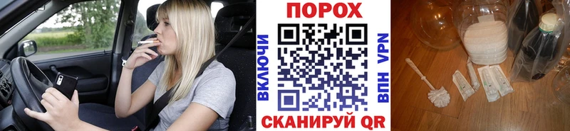 Метамфетамин кристалл  Очёр 