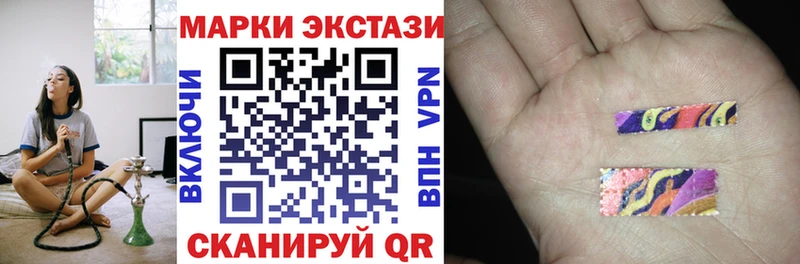 продажа наркотиков Очёр Марки 25I-NBOMe 1,5мг