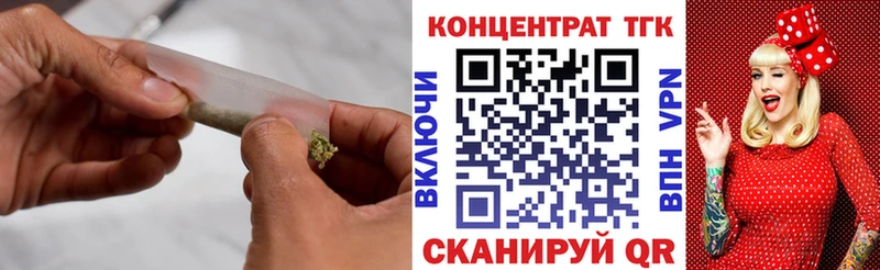 KRAKEN онион  Очёр  ТГК вейп с тгк  где купить  
